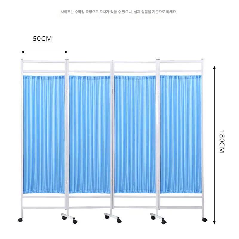 접이식 칸막이 병풍 공간분리 스크린 병실 가리개 가벽 병원가림막 이동식파티션 차단 - 상세 이미지 5