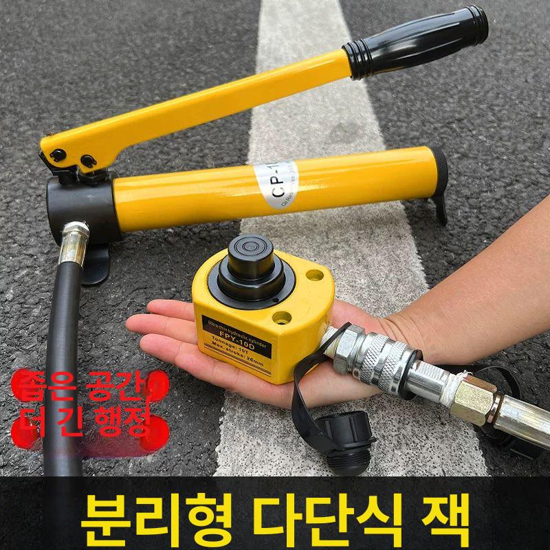 유압램 쇼트 실린더 펌프 자키 정비소 장비 중공형 유압작기 수리 부품 - 상세 이미지 2