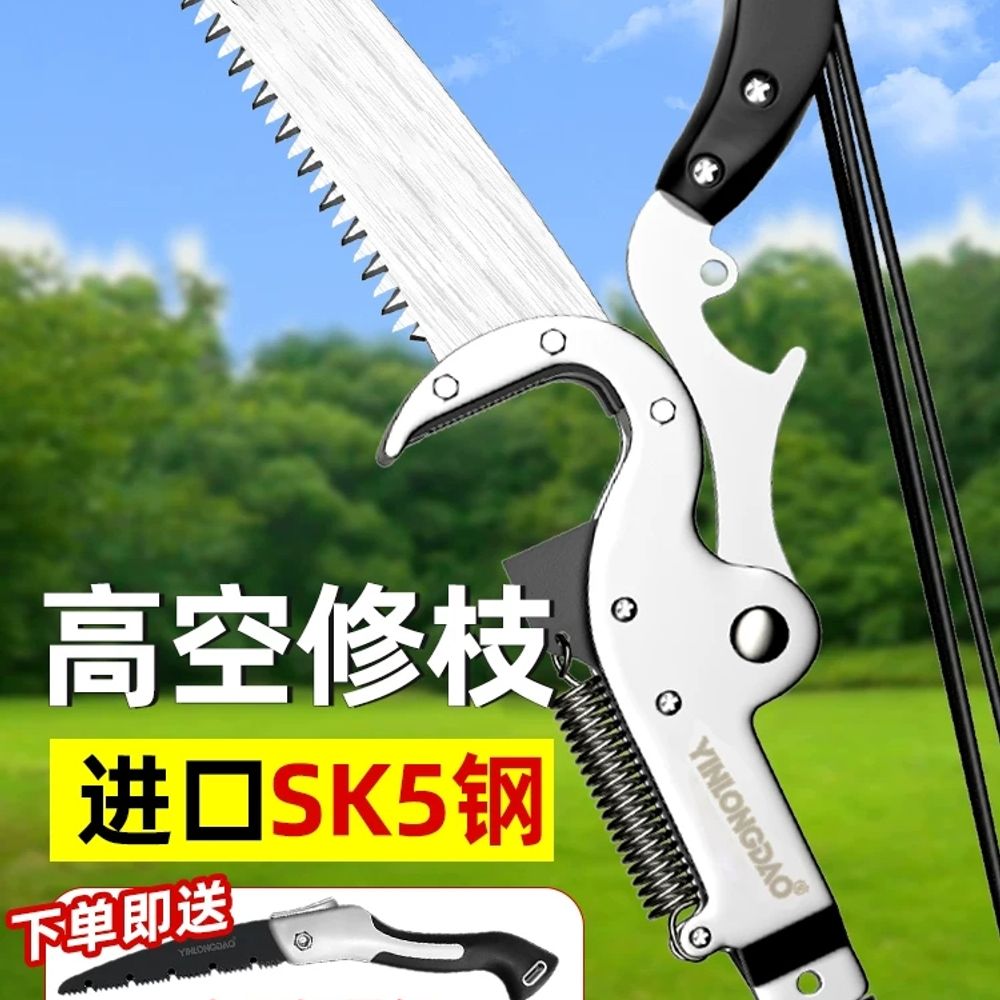 장대톱 고지톱 충전식 전기톱 배터리 체인 정원관리 트리머 과수원 나뭇가지 톱날 - 상세 이미지 2