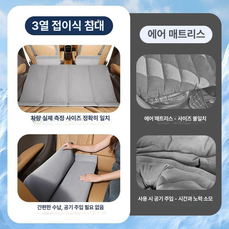 뒷자리 차매트 접이식 차량용 카베드 대형 자동차 모델 깔판 매트리스 고양이 메쉬 수면 - 상세 이미지 3