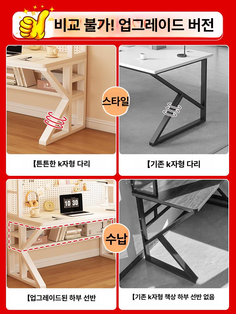 데스크 타공판책상 철제 흰색 상판 프레임 선반 고등학생 타공보드 하얀색 표면 - 상세 이미지 3