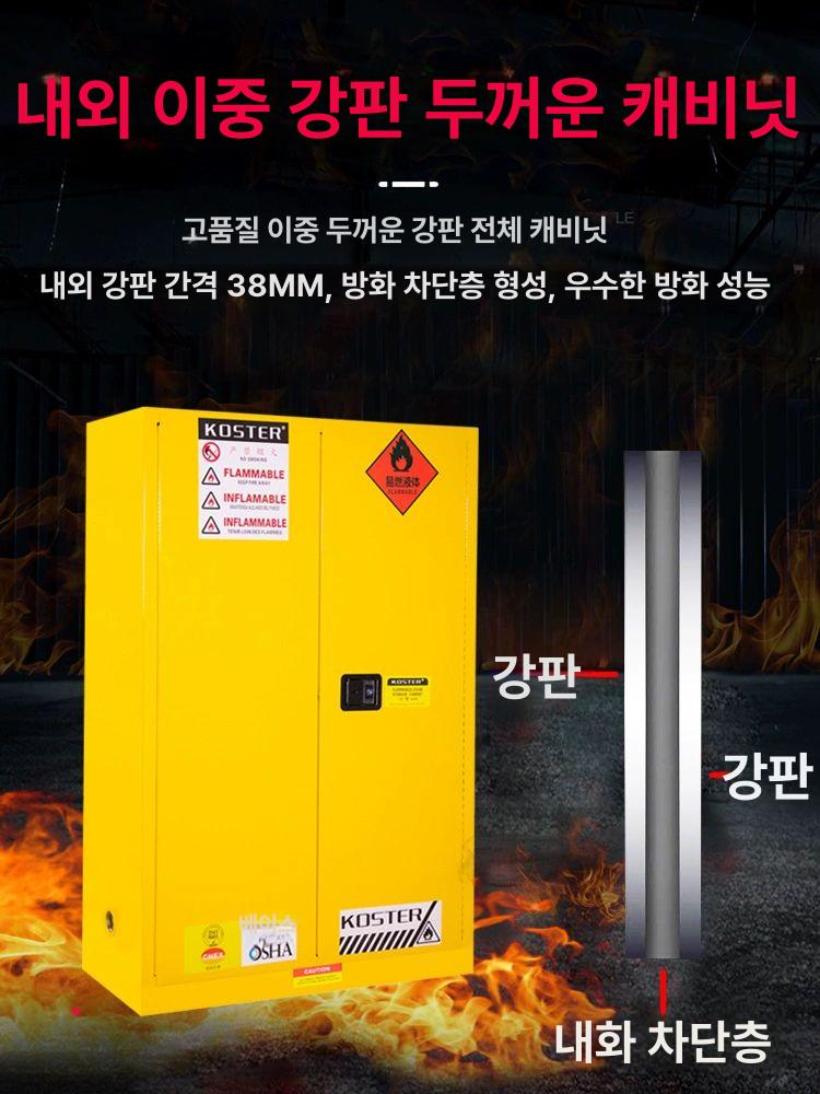 90갤런 저장소 유류 인화성물질 화학 보호구함 캐비넷 안전 인화물 산업용 방폭 - 상세 이미지 2