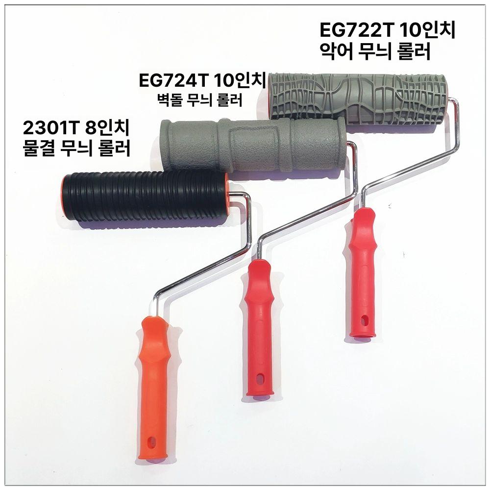우드그레인 도구 수제 페인트 모조 벽 텍스처 패턴 - 상세 이미지 2