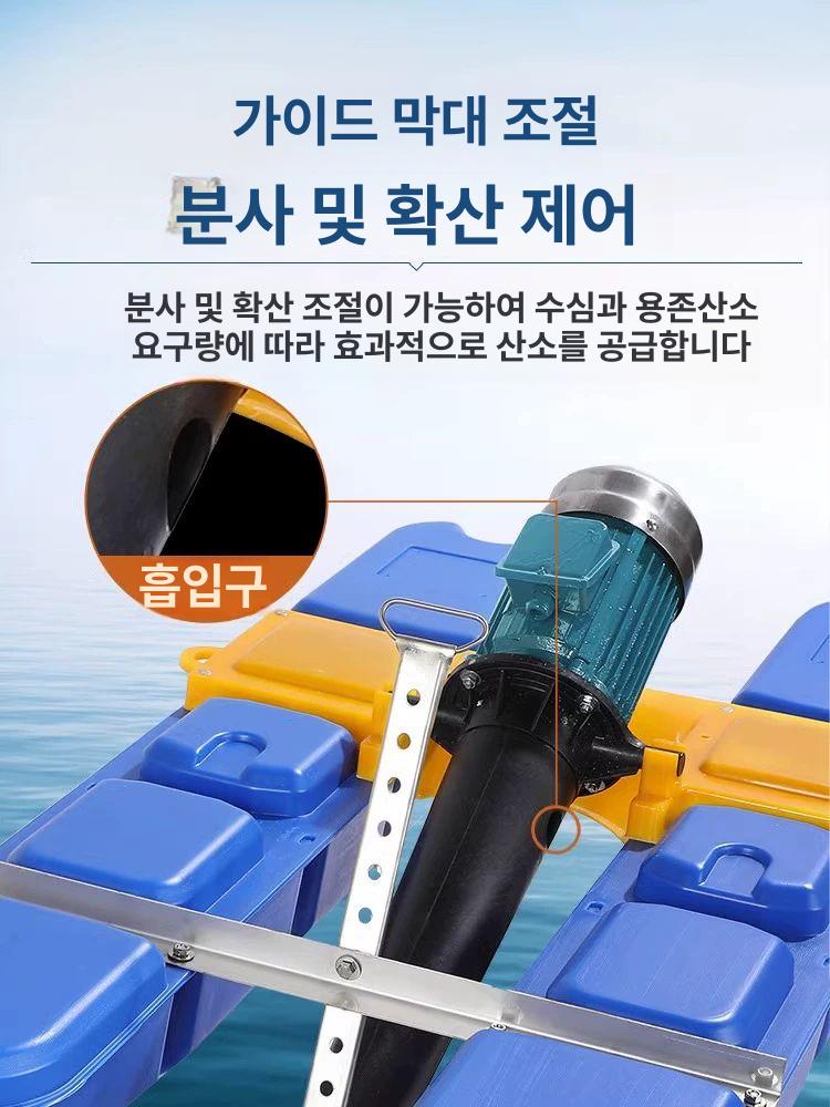 제트식 산소발생기 연못 부유펌프 수조 순환 저수지 기포기 공급기 - 상세 이미지 3