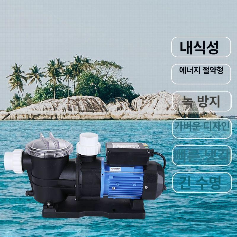 필터 워터펌프 여과 순환 정화 해수 순환펌프 어항 수중 분수 태양광 워터 잠수정 워터파크 - 상세 이미지 3