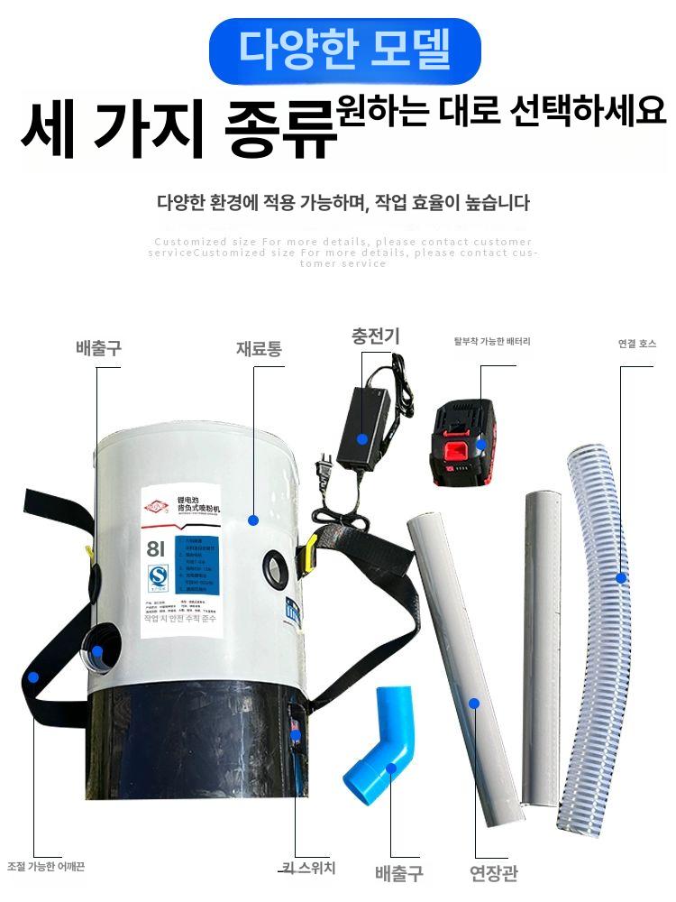 분무기 소독기 가정용 무선연무기 훈증 연막기 분사기 살포기 방역 살균 충전기 - 상세 이미지 4