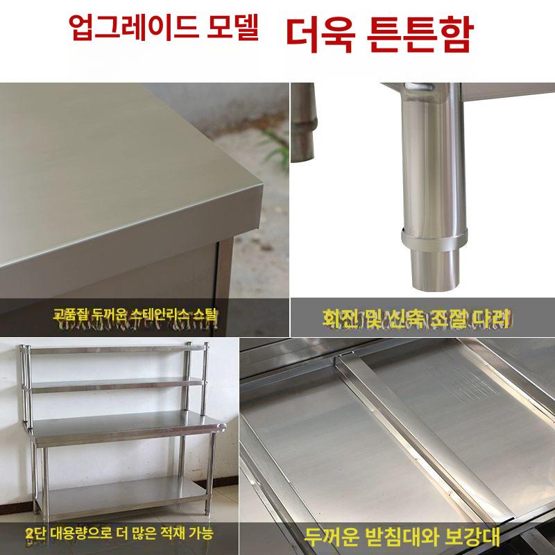 접이식 업소용조리대 수납 카페 선반 주방작업대 받침대 다이 작업대 사각 정리 탁자 조립식 - 상세 이미지 5