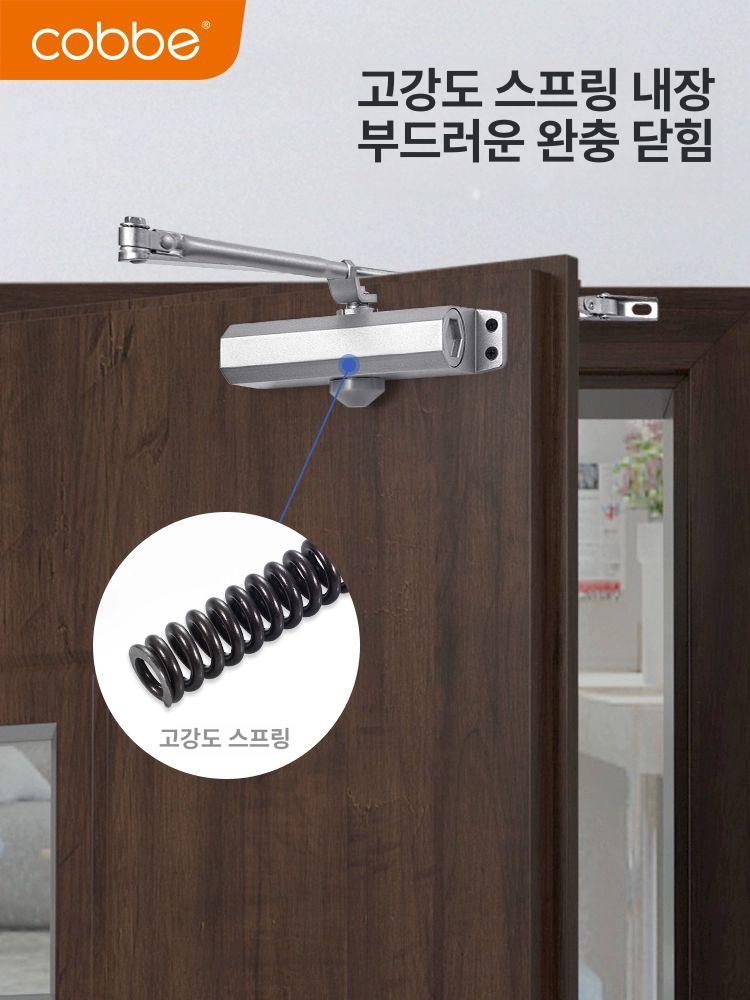 방수 유압도어클로저 도어체크 현관문 속도조절 스토퍼 자동폐쇄장치 클로징 유압식 - 상세 이미지 5