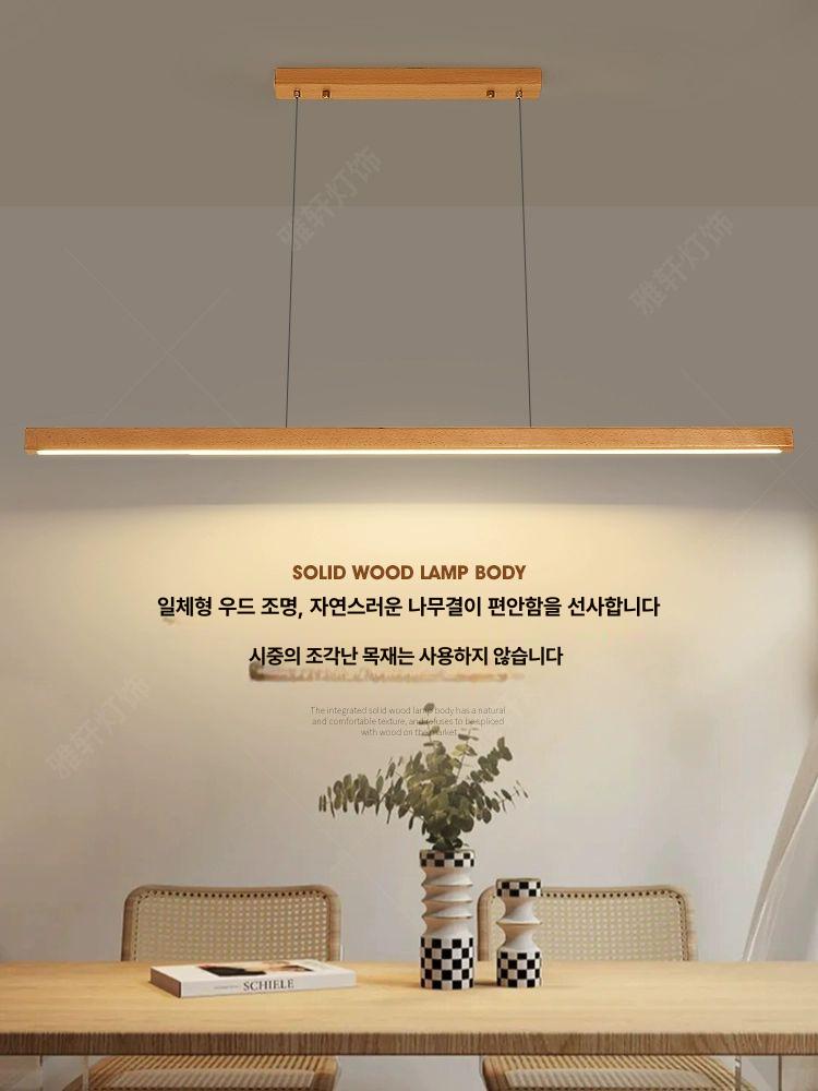식탁등 주방펜던트조명 팬던트 램프 북유럽 인테리어조명 레일 리니어 우드함 갓등 - 상세 이미지 2