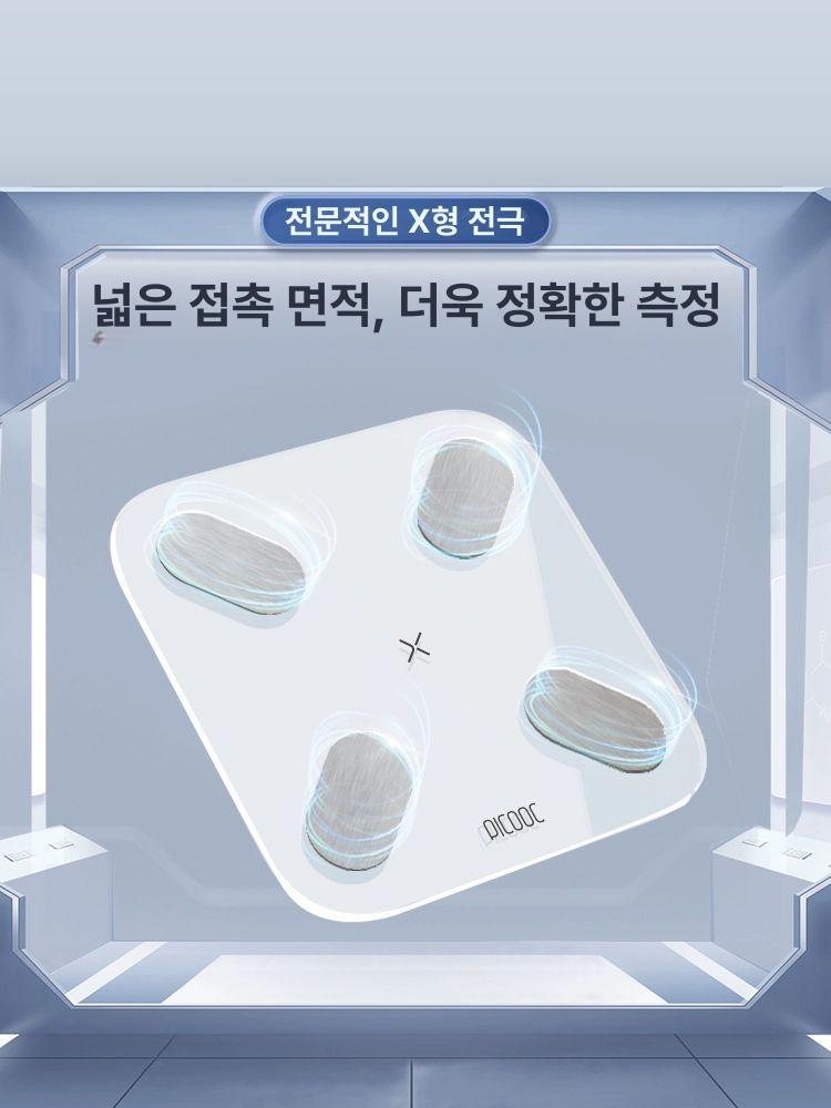 스마트 체지방체중계 가정용 전자 내장지방 체지방계 다이어트 블루투스체중계 분석 - 상세 이미지 3