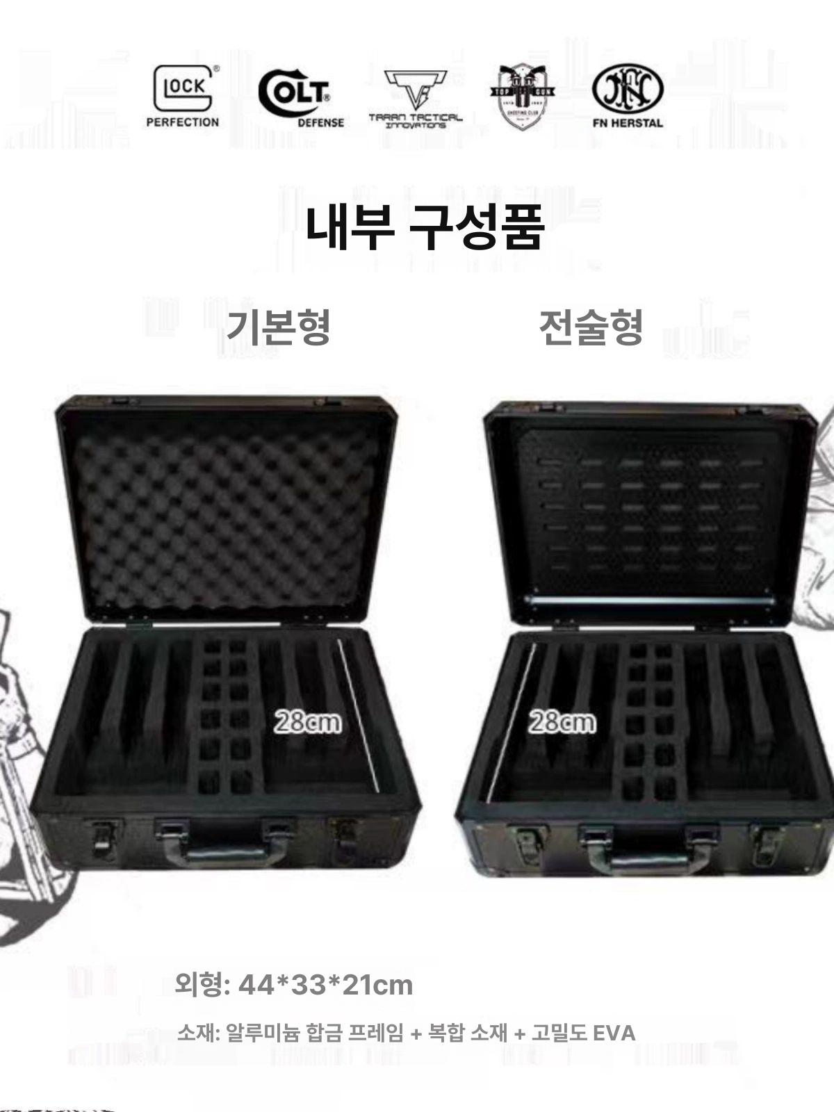 사냥 보관함 권총 밀리터리 하드케이스 가방 케이스 수납 권총집 총가방 건 휴대용 핸드건 - 상세 이미지 4
