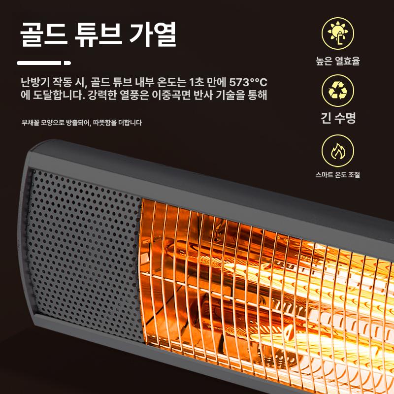 난방기 야외히터 전기히터 우산 삿갓 천정형 펜션 파티오 가정용 업소용 실외용히터 - 상세 이미지 2