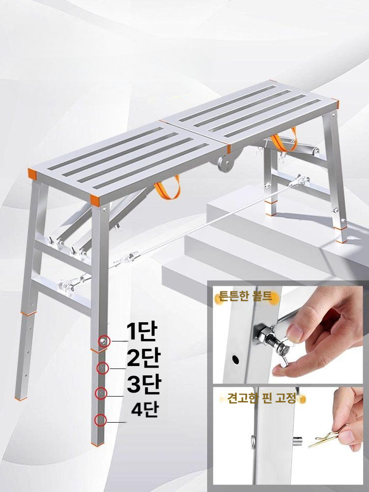 가정용 접이식우마 작업발판 계단 다용도 말비계 안전사다리 페인트 도배사다리 - 상품 이미지