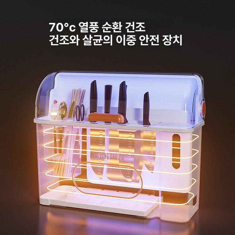 칼 살균기 전동 자외선 보관 살균 식기건조기 멸균 주방 소독기 도마 수저통 - 상세 이미지 4