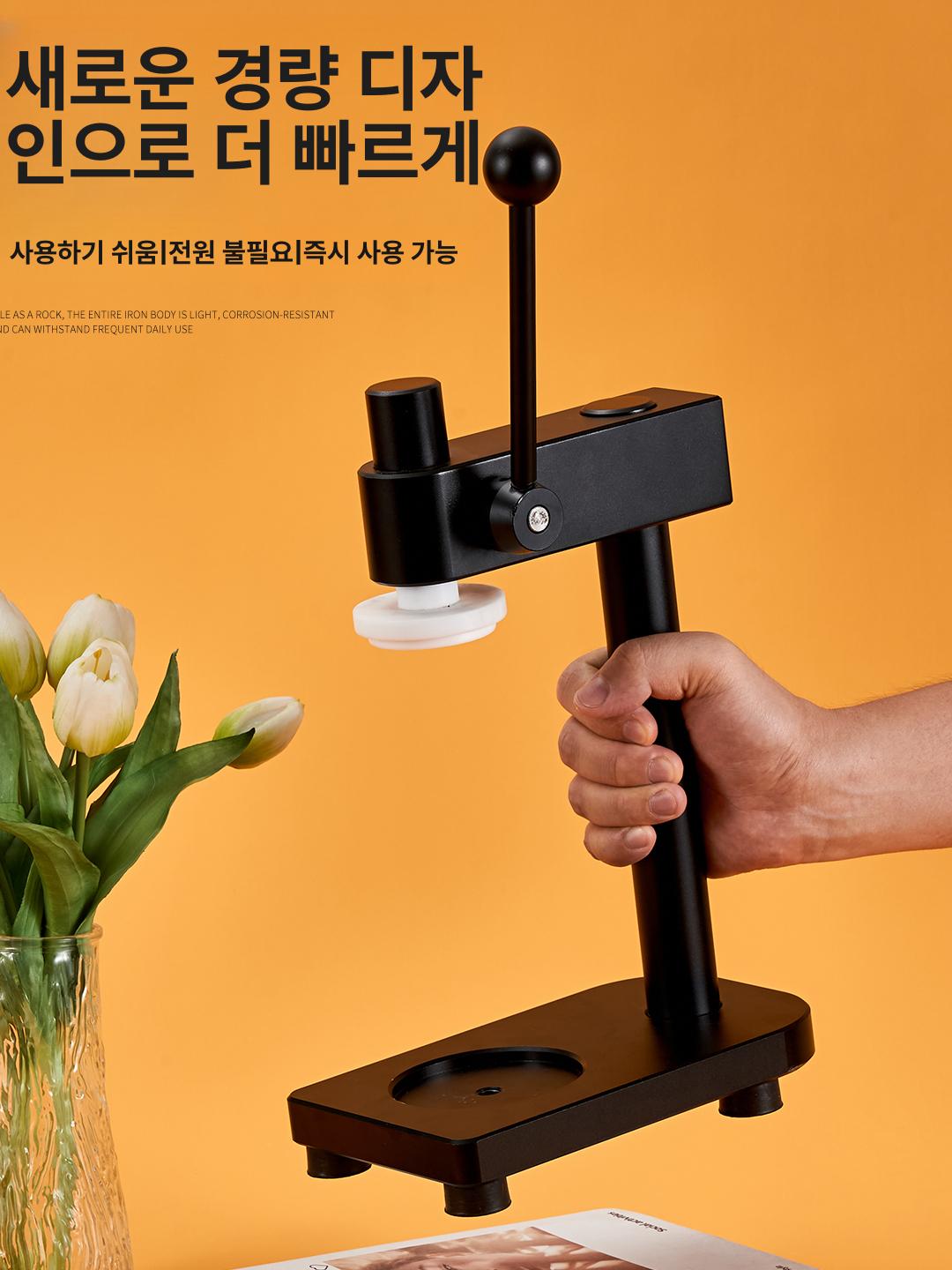 수동 실링기 캔 밀봉기 업소용 수동캔시머 밀봉 기계 밀폐기 포장기계 배달 커피 통조림 - 상세 이미지 4