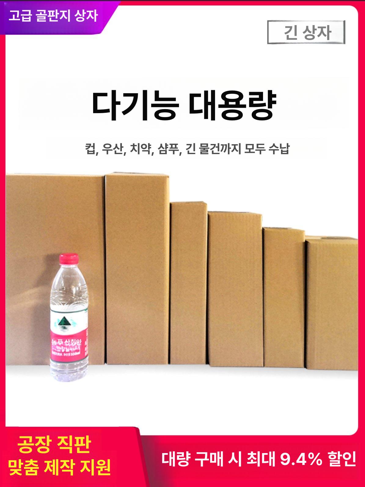 블랙 자석싸바리박스 선물용 패키지 기프트 선물상자 포장용 뚜껑 무지 잠금 - 상세 이미지 2