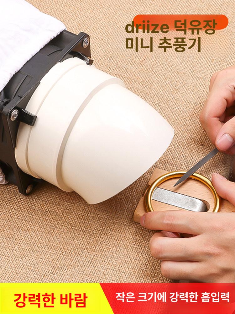 금세공 집진기 강력 탁상용 소형 공방 제거 환풍기 접이식 돈 흡수형 분진제거 흡진기 금 - 상세 이미지 2