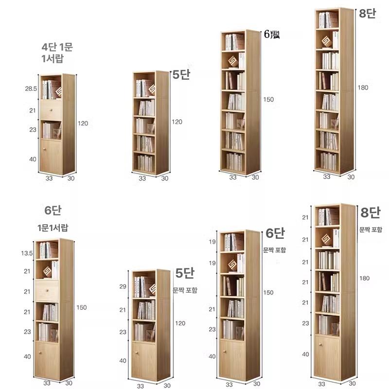 폭좁은 책장 틈새 거실 좁은 원목 수납함 화이트 수납장 서재 인테리어 거실책장 라이트 - 상세 이미지 3