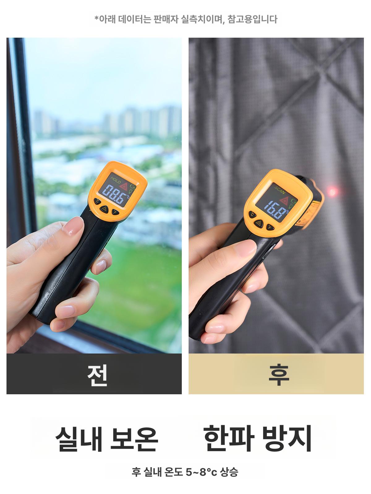 창문 방풍커튼 암막커텐 보온커튼 암막커튼 단열 거실 누빔 원룸 외풍차단 베란다 - 상세 이미지 2