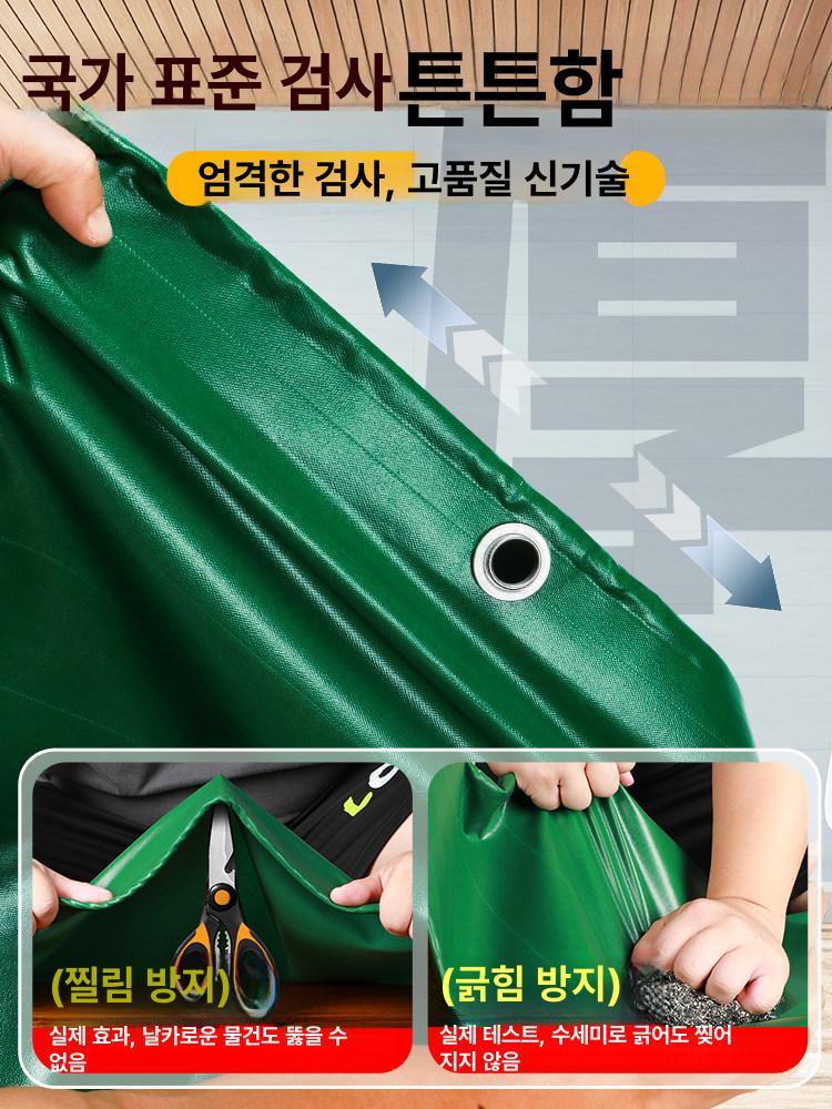 타포린 방수천막 차광막 옥상 방수포 천막천 차양 덮개 천막 대형 캐노피 커버 사각그늘막 - 상세 이미지 2