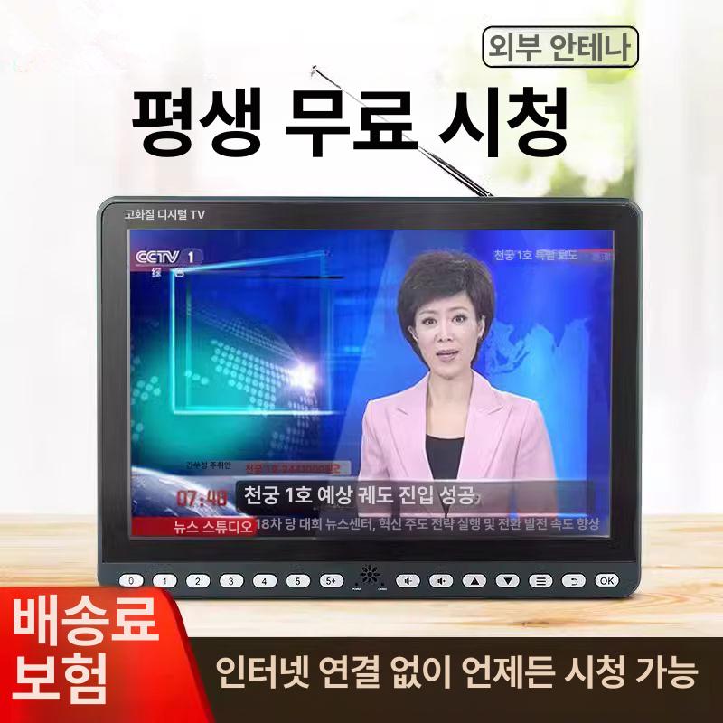 거치대 캠핑용tv 휴대용 소형 포터블 차량용 야외용 차박 - 상세 이미지 3
