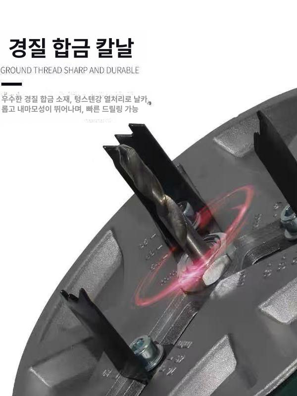교체형 만능홀쏘 천공 타일 조절 멀티홀쏘 목공드릴 홀컷터 목재 홀소 뚫기 - 상세 이미지 2