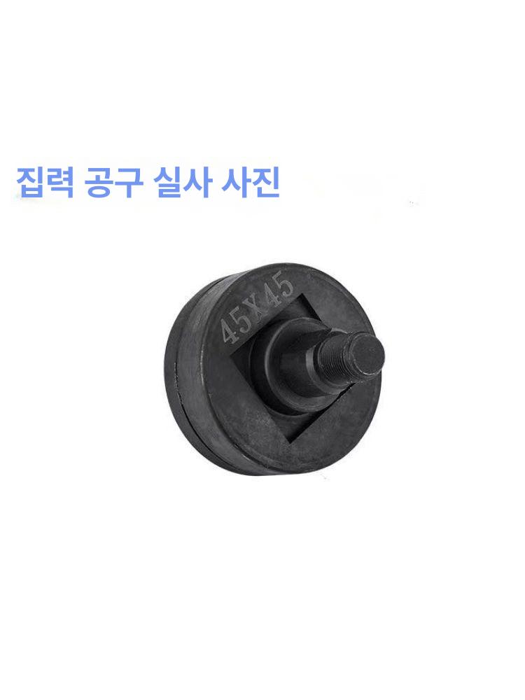 유압 판넬 천공기 사각 원형 구멍뚫이 박스 타공 전기 펀칭 오프너 압착기 - 상세 이미지 5