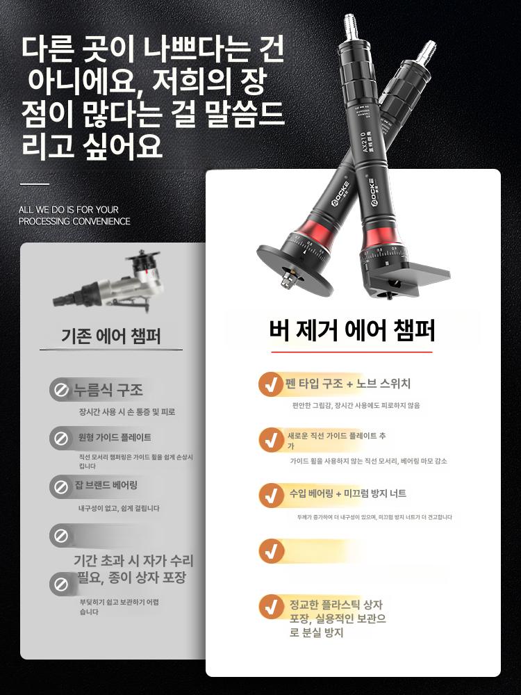 철판 모따기 직선 곡선 마감 스테인리스 면취기 고속 칼날 산업용 정밀 그라인딩 - 상세 이미지 4