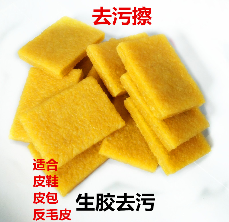 가죽 기름때 친환경 지우개 운동화 스웨이드 가방 세탁 슈케어 스니커즈 신발클리너 - 상세 이미지 5