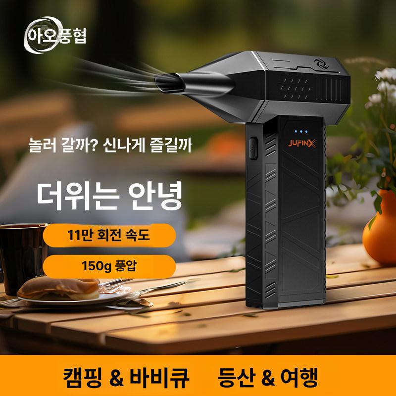 무선 에어건 세차 초강력 캠핑용 송풍기 차량 차량용 블로우건 콤프레샤 제트건 캠핑 - 상세 이미지 2