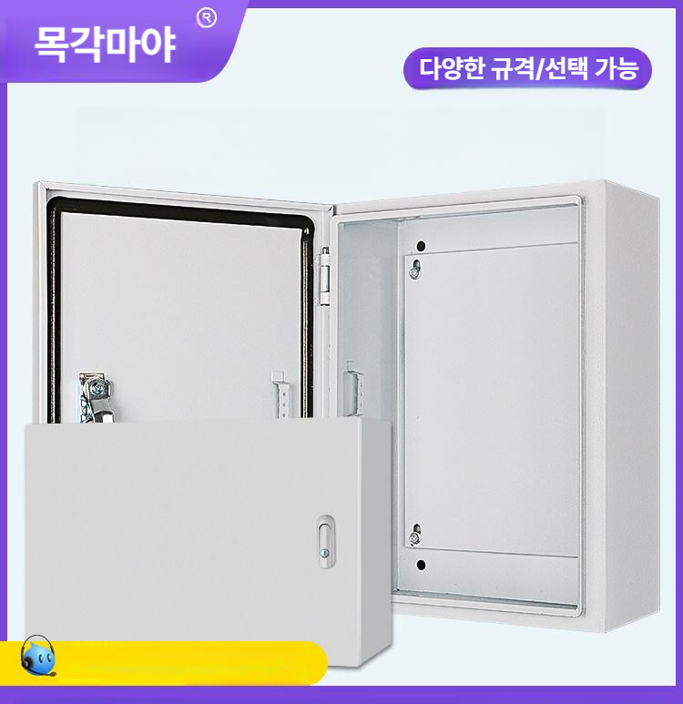 철제 분전함 야외 실외 커버 컨트롤박스 캐비닛 차단기 분전반 전기박스 보호함 - 상세 이미지 2
