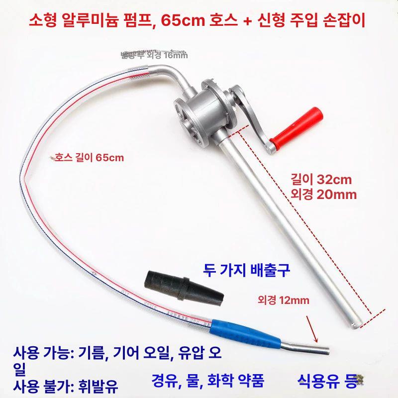 호스 기름 연료 휴대용 석유통 이송 캠핑용 보조 휘발유 연료통 용기 제리캔 휘발유통 캠핑 - 상세 이미지 4