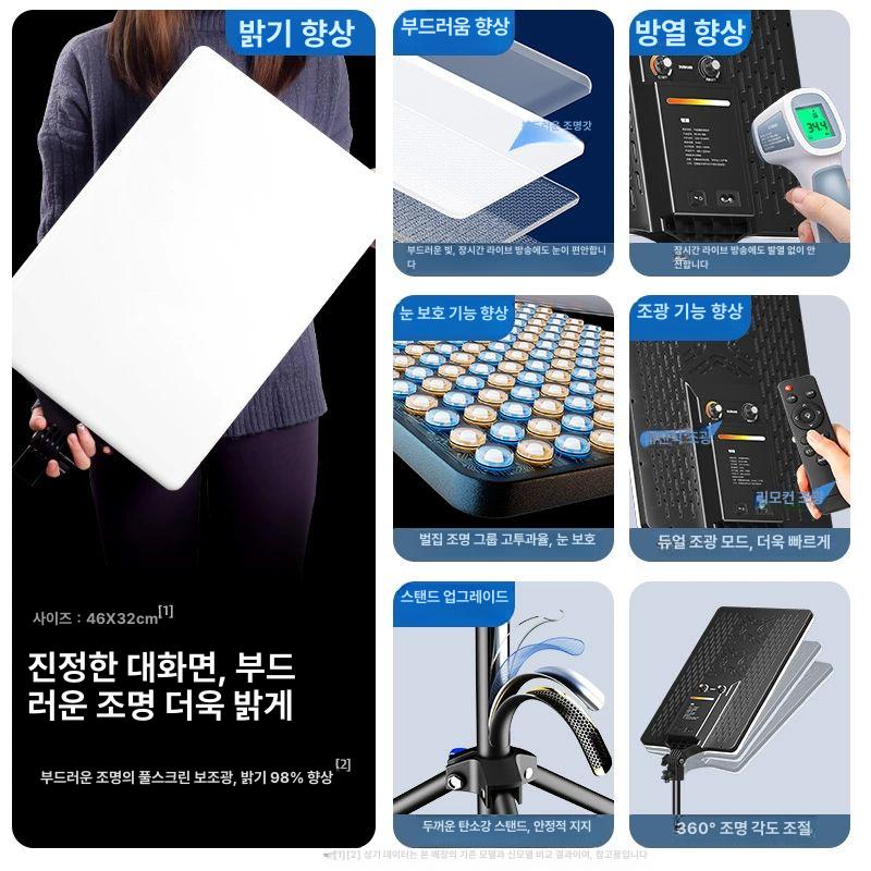 촬영용 조명등 스탠드 자연광 지속광 배경지 라이브방송램프 라이팅 썬빔라이트 - 상세 이미지 2