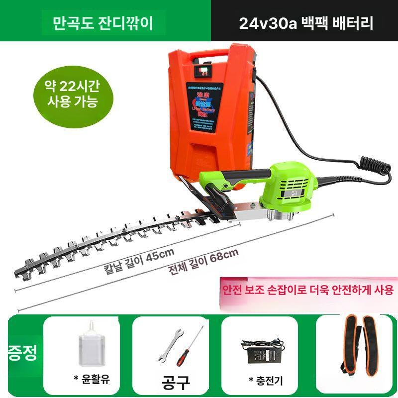 충전전정기 전동전정기 무선 잔디 충전기 직선날 헤지트리머 제초기 배터리 헤지커터 이미지 7