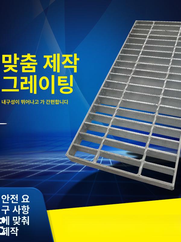 스틸 배수로덮개 공사용 배수관 주물 수로관 빗물 배수구 하수로 우수트렌치 뚜껑 - 상세 이미지 2