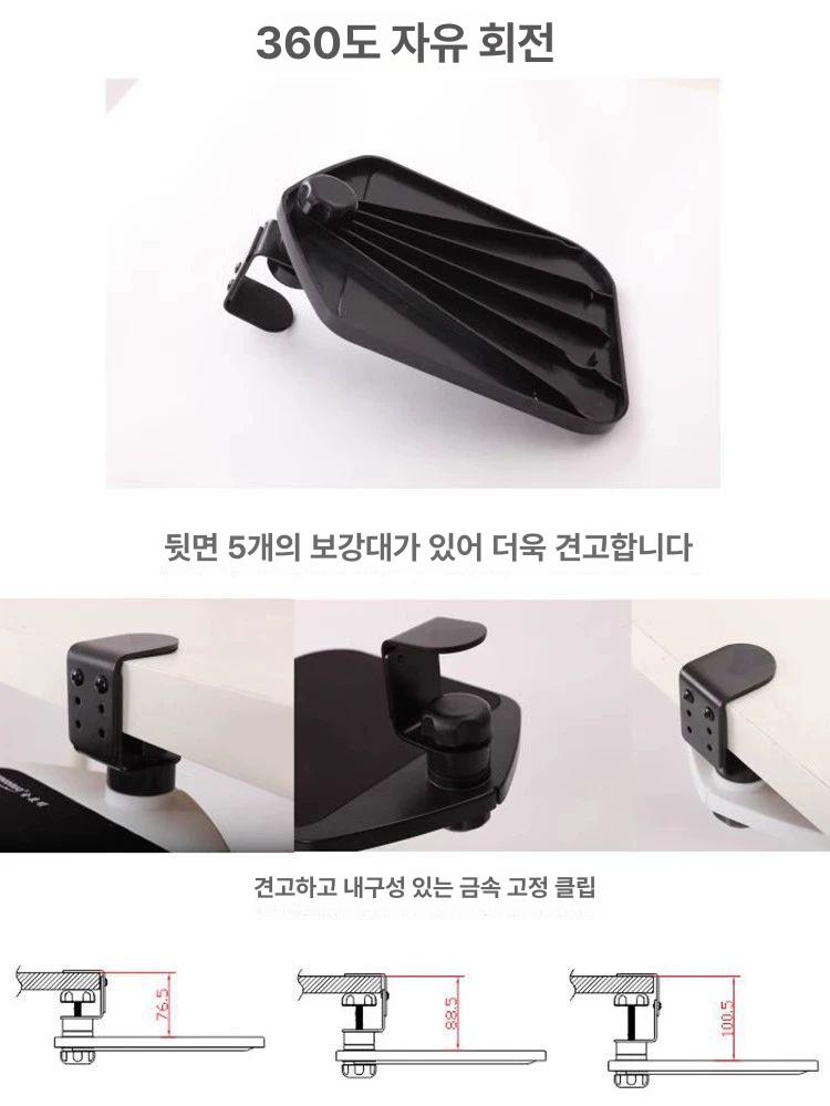 마우스받침대 거치대 확장 선반 키보드트레이 브라켓 연장 레일 언더레일 키보드거치대 키보드 - 상세 이미지 2