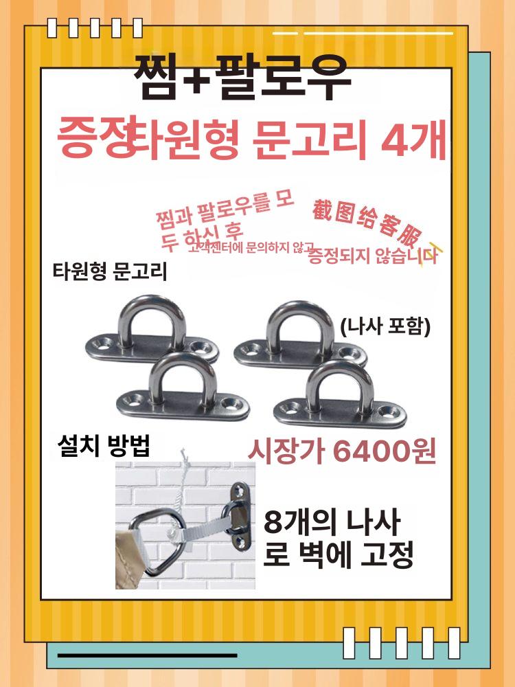 테라스 그늘막 사각 야외 햇빛 테라스그늘막 방수천막 캠핑 카페 차광막 야외캐노피 천막 - 상세 이미지 5