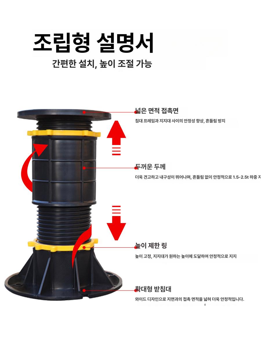 하중지지대 강화형 보강 선반 고정 높이조절 받 브래킷 받침대 가능 소파 프레임 무타공 - 상세 이미지 2