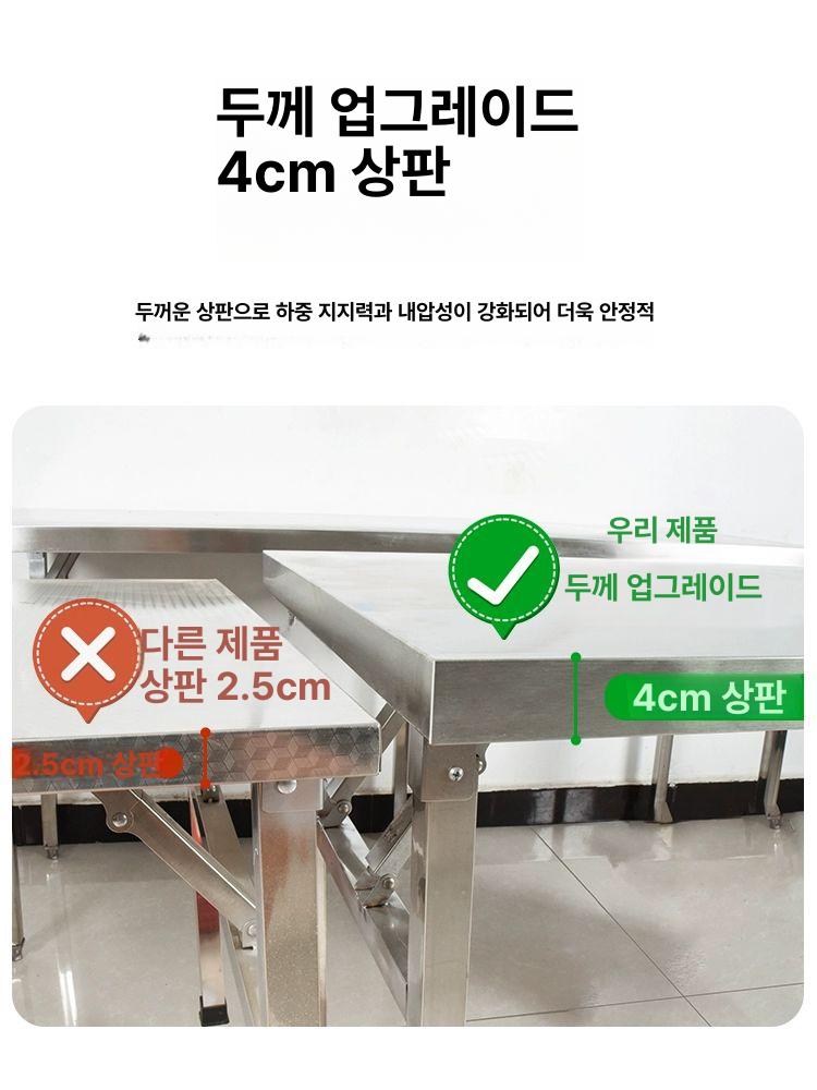 접이식 테이블 스텐 야외 캠핑 술집 캠핑용 철제 높이 주방 원형 야외테이블 폴딩 식탁 - 상세 이미지 3
