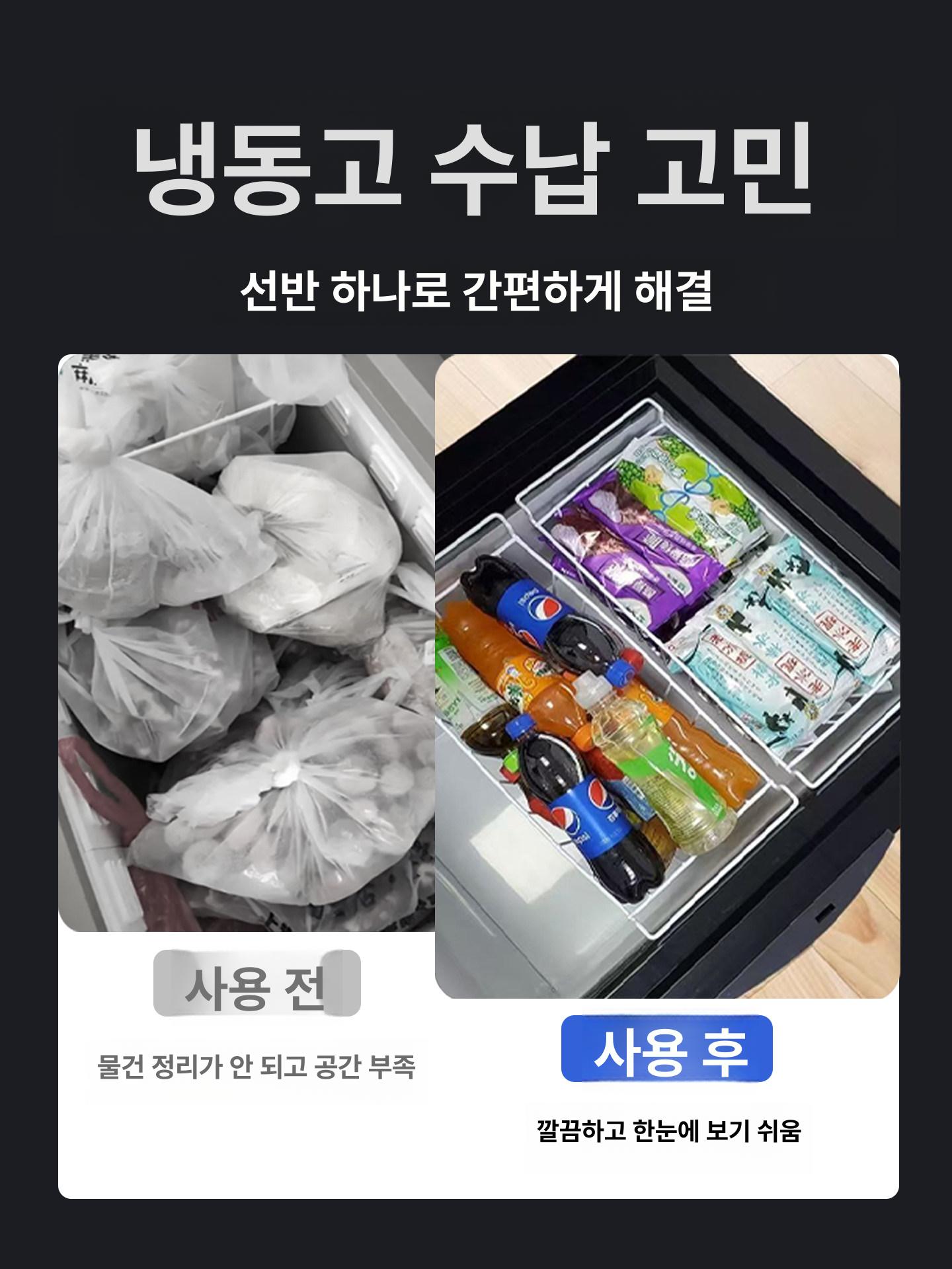 냉동고 바구니 아이스크림 업소용 냉동실 행거 아이스크림냉동고 영업용 행잉형 바스켓 트레이 - 상세 이미지 3