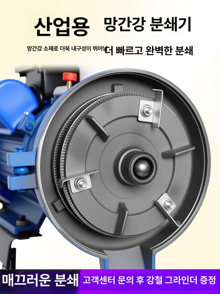칼날 곡물분쇄기 전동 양념분쇄기 잡곡 콩 약재 가루분쇄기 멀티 그라인더 제조기 - 상세 이미지 3