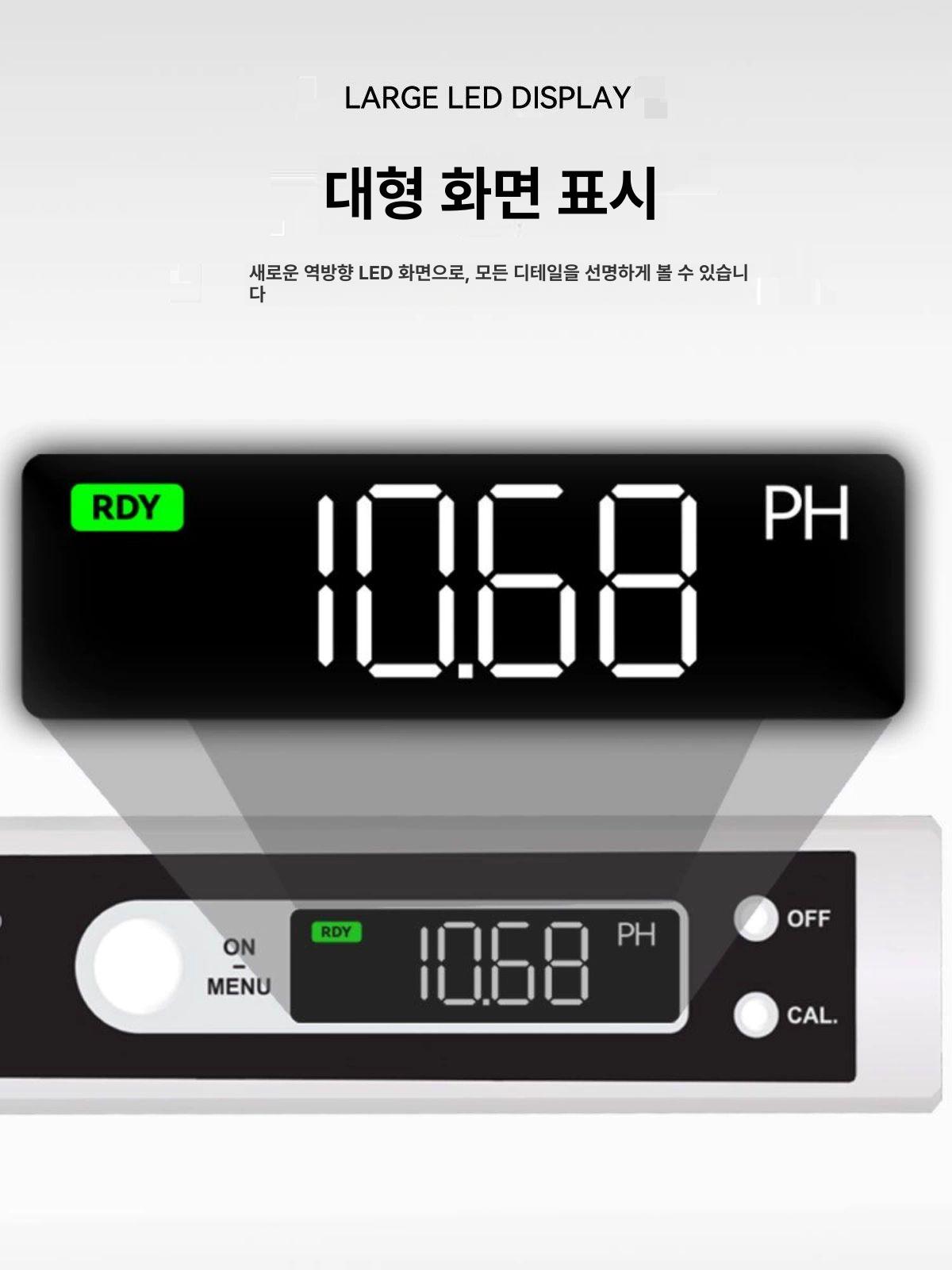 김치 식초 산도측정기 수질 산도계 측정기 분석기 식품 휴대용 양식업 흑백 테스터 화면 - 상세 이미지 4