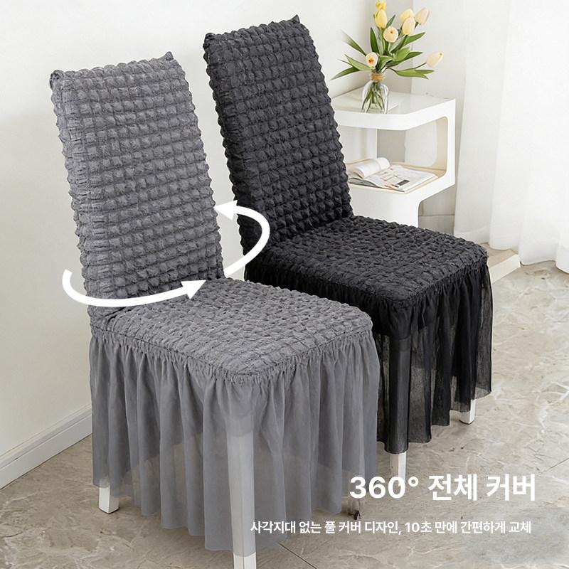 웨딩 의자커버 스판덱스 연회 호텔용 탄력 시트 고급 럭셔리 다이닝 탄성 케이스 - 상세 이미지 2
