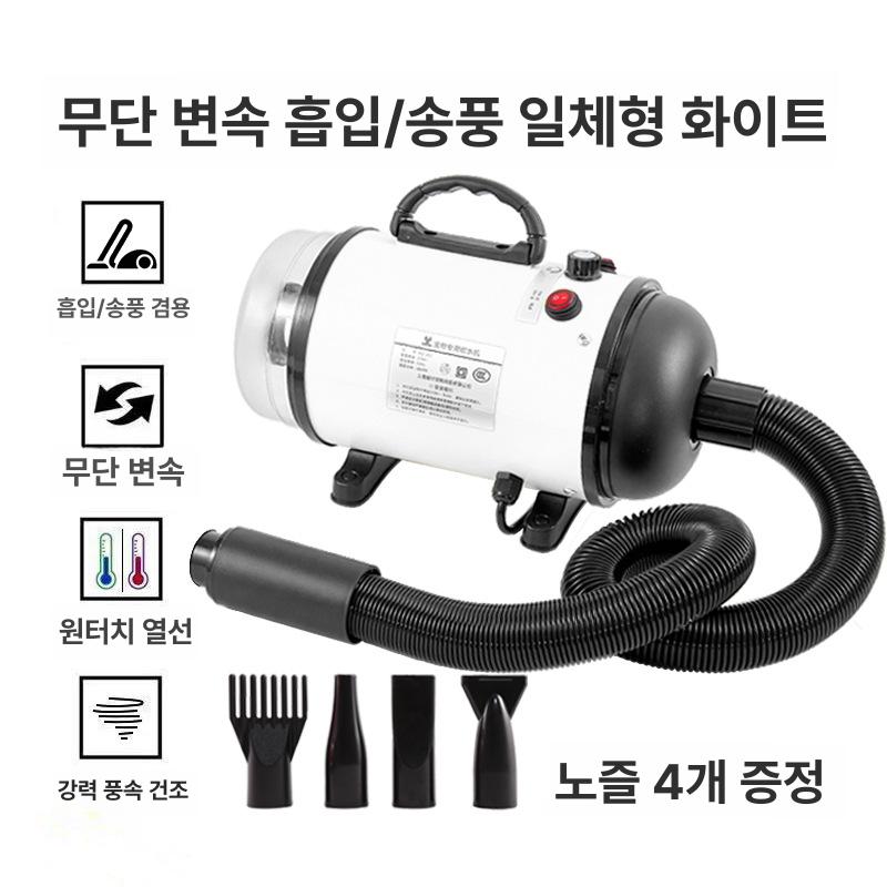 애견 드라이어 강아지 반려동물 펫드라이기 반려견 블로워 그루밍케어 털건조기 - 상세 이미지 4