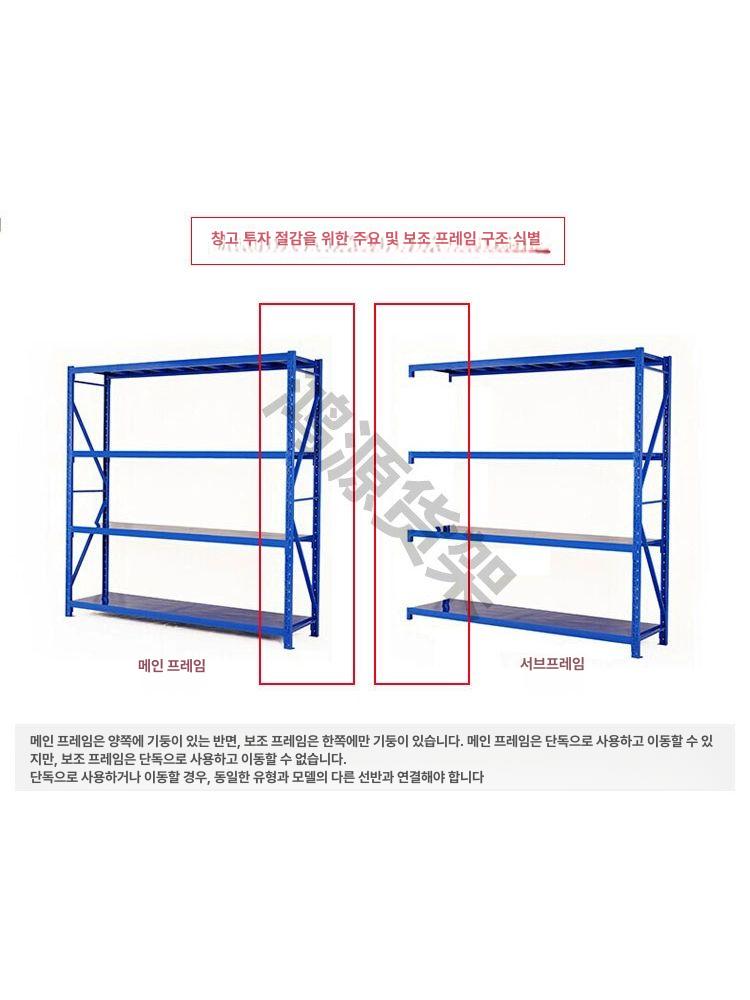 중량 창고 조립식 베란다 철제선반 앵글 독립형 산업용 확장형 고릴라랙 - 상세 이미지 2