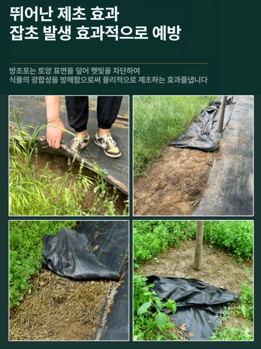 방초망 제초매트 부직포 잡초방지 사각 잡초매트 원예 덮개 제초망 방초매트 분해성 - 상세 이미지 2