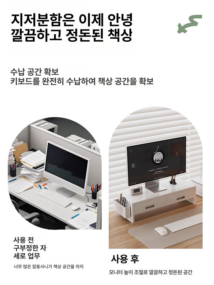 원목 우드 2단 컴퓨터 PC 모니터 받침대 스탠드 서랍 수납장 거치대 수납 랙 - 상세 이미지 3