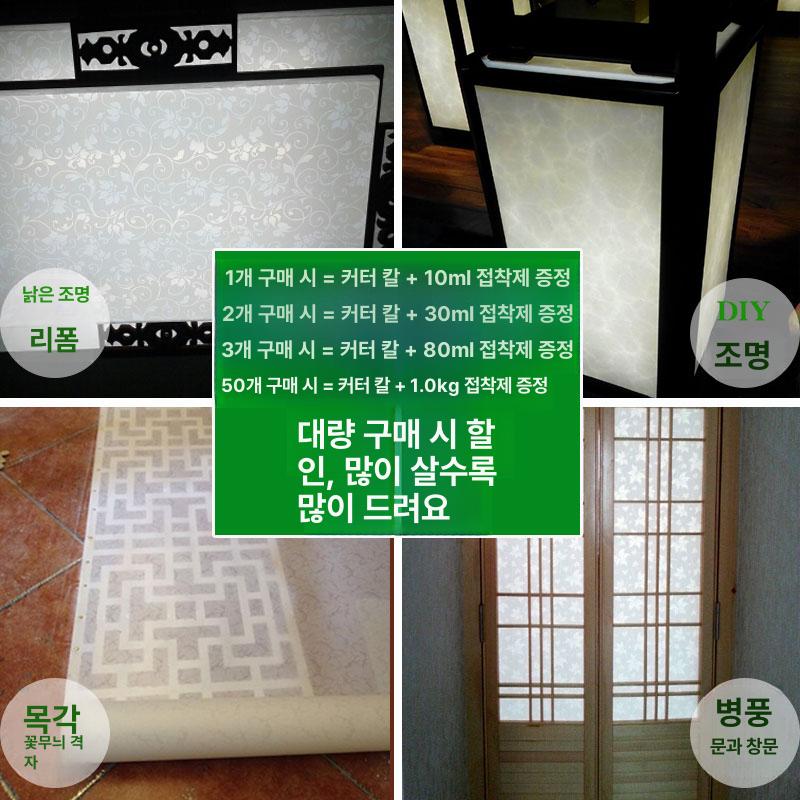 형광등가리개 덮개 눈보호 간접 커버 전등가리개 가림막 종이 전등 조명 형광등 눈부심방지 - 상세 이미지 3