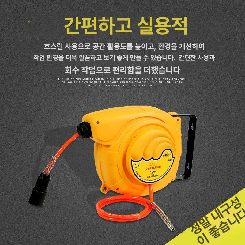 걸이형 자동전선릴 와이어 산업용 다용도 자동릴 전기코드릴 정리 오토릴선 케이블릴 - 상세 이미지 3