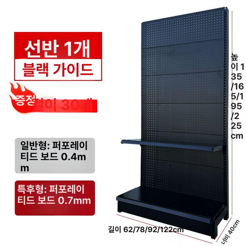 벽걸이 타공판선반 인테리어 벽선반 정리대 수납선반 페그보드 다용도 랙 - 상세 이미지 3